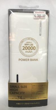 Remax 20000mAh Charger White